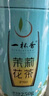 一杯香茶葉茉莉花茶橫縣特級(jí)500g2025新茶禮盒裝茉莉綠茶花草茶自己喝 曬單實(shí)拍圖