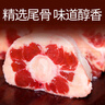 恒都 國產(chǎn)谷飼原切牛尾骨 2斤  冷凍 谷飼牛肉 燉煮煲湯 曬單實(shí)拍圖