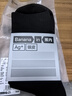 蕉內銀皮301S襪子男士新疆精梳棉7A抗菌防臭商務(wù)休閑透氣秋冬中筒5雙 曬單實(shí)拍圖
