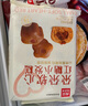 西貝莜面村 朵朵軟心紅糖小發(fā)糕240g 6個 兒童早餐面點紅糖發(fā)糕 曬單實拍圖