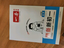 2026一本初中語文閱讀七八九年級語文閱讀訓(xùn)練五合一初中語文閱讀答題方法100問答題技巧答題方法語文現(xiàn)代文閱讀文言文古詩文閱讀名著導(dǎo)讀訓(xùn)練思維語文閱讀工具書中學(xué)教輔書 7年級【五合一】語文閱讀 正版 曬單實(shí)拍圖