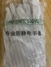 Golmud 防靜電手套 無(wú)塵點(diǎn)塑條紋防滑 電子廠(chǎng)裝機手套 10雙GM602 曬單實(shí)拍圖
