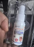 秋雅奈緒口腔潰瘍噴霧劑專(zhuān)用膏藥貼凝膠兒童口舌生瘡嘴巴反復(fù)上火起泡神器 特效：1盒【日本科研】 曬單實(shí)拍圖