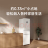 米家小米271升變頻一級風(fēng)冷無(wú)霜三門(mén)小型家用電冰箱 白色銀離子除菌凈味BCD-271WTMP 曬單實(shí)拍圖