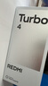 小米 REDMI Turbo 4 國家補貼 天璣 8400-Ultra IP68防水 12GB+256GB 祥云白 曬單實(shí)拍圖