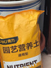得力（deli）營(yíng)養土3L通用有機種菜土養花土園藝綠植花卉綠蘿盆栽基質(zhì)土壤 曬單實(shí)拍圖
