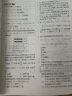 2025秋恩波教育初中小題狂做提優(yōu)版七年級上冊數學(xué)蘇科版 曬單實(shí)拍圖