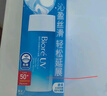 碧柔（Biore）花王水活防曬水感凝蜜/高倍防曬霜50g隔離霜防水防汗防紫外線(xiàn)軍訓 曬單實(shí)拍圖