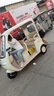雅迪【門(mén)店自提】雅迪冠能 CL12 電動(dòng)三輪車(chē)老年代步電瓶車(chē)三輪車(chē)帶蓬 顏色到店自選 曬單實(shí)拍圖