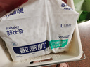 舒比奇（Suitsky）透氣薄拉拉褲L碼72片(9-14kg)尿不濕超薄透氣干爽成長(cháng)褲 曬單實(shí)拍圖
