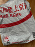 金利來男士?jī)?nèi)褲男7A級(jí)抗菌純棉平角褲男吸濕透氣四角短褲男夏季 曬單實(shí)拍圖