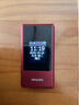 飛利浦（PHILIPS）V13P 海棠紅 翻蓋老人手機 移動聯(lián)通電信4G全網(wǎng)通 雙卡雙待老年人手機大字大聲音備用智能學生手機 曬單實拍圖