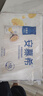 伊利安慕希芒果百香果風(fēng)味酸牛奶230g*10瓶 禮盒裝 5月產(chǎn) 曬單實(shí)拍圖