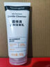 露得清深層凈化溫和氨基酸潔面乳150g【臨期清倉】 曬單實(shí)拍圖