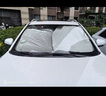 好汽仕汽車前擋風玻璃罩遮雪擋前擋罩檔車衣冬季半罩防雪防霜防凍風擋罩 曬單實拍圖