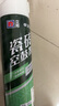 立邦 瓷磚修補(bǔ)劑瓷磚膠空鼓劑修復(fù)膠粘接劑松動(dòng)修補(bǔ)瓷磚縫隙灌膠650ml 曬單實(shí)拍圖