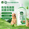 滴露寵物消毒液寵物除菌殺菌 貓砂除臭去味 寵物除臭劑消毒水1L 曬單實(shí)拍圖