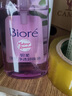 碧柔（Biore）深層凈透卸妝油150ml 快速溶妝 眼唇卸清潔彩妝自營贊萌露比聯(lián)名 曬單實(shí)拍圖