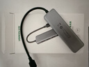 綠聯(lián) USB3.0擴展器擴展塢多接口 分線(xiàn)器高速4口集線(xiàn)器HUB拓展塢 筆記本電腦一拖多轉換器轉接頭延長(cháng)線(xiàn) 曬單實(shí)拍圖