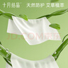 十月結(jié)晶嬰兒濕紙巾【80抽*10包】寶寶手口柔濕巾新生手口專用 曬單實拍圖