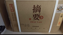 金沙回沙酒 53度醬香型白酒 收藏送禮擺柜 新老版本隨機發(fā)貨 53度 500mL 4瓶 摘要珍品版 曬單實拍圖