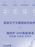 佰草集面霜 雙石斛修護(hù)保濕霜干皮面霜維穩(wěn)修護(hù)補(bǔ)水保濕秋冬面霜 【維穩(wěn)屏障】雙石斛高保濕霜50g 曬單實(shí)拍圖