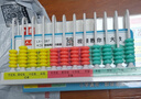 六鑫小學生計數(shù)器12檔計算器算盤雙面反面小數(shù)三四年級12行數(shù)學教具學具文具開學季必備學習用品 曬單實拍圖