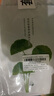 花印面膜補水保濕清爽夏季護膚品男女士禮物 積雪草面膜2片 曬單實(shí)拍圖