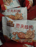 三只松鼠棗夾核桃禮盒750g 紅棗駿棗堅(jiān)果核桃休閑零食新疆免洗大棗送禮 曬單實(shí)拍圖