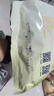美羚羊奶粉學(xué)生羊奶粉學(xué)生配方羊奶粉400g*1袋 曬單實(shí)拍圖