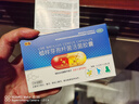 小活蠟樣芽孢桿菌活菌膠囊 0.25g*12粒/盒 用于腸炎腹瀉腹脹功能絮亂消化差 3盒【鞏固腸道加強黏膜】 曬單實拍圖