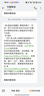中國移動流量卡手機卡電話卡純上網(wǎng)移動流量卡低月租全國通用大流量不限速無限流量卡 月神卡-19元135G全國通用不限速-全國可發(fā) 曬單實拍圖