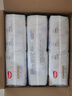 好奇（Huggies）金裝紙尿褲M(mǎn)162片(6-11kg)尿不濕【速干不易紅】 曬單實(shí)拍圖