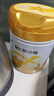 飛鶴星飛帆卓耀 100%A2奶源 幼兒配方奶粉3段(12-36個(gè)月適用) 300g 曬單實(shí)拍圖