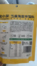 窩小芽芝麻海苔拌飯料40g  鹽糖≤1.2% 兒童調味料伴餐主食佐料湯粥飯團 曬單實(shí)拍圖