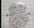 得力（deli）中國象棋便攜式折疊棋盤成人學生磁性磁吸象棋開學禮物 曬單實拍圖