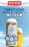 京東京造全麥干啤0糖0脂精釀啤酒500ml*12整箱超爽干凈中秋送禮 曬單實(shí)拍圖