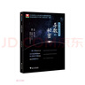 高中數(shù)學新體系（導數(shù)的秘密） 曬單實拍圖