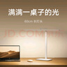 米家（MIJIA）臺(tái)燈2【政府補(bǔ)貼】智能學(xué)習(xí)閱讀臺(tái)燈臥室兒童讀寫(xiě)護(hù)眼燈小米燈具 曬單實(shí)拍圖