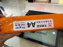天章 （TANGO）新橙天章A4打印紙 70g 500張*4包 雙面打印復(fù)印紙 順滑不卡紙高性?xún)r(jià)比 整箱2000張【明星品質(zhì)款】 曬單實(shí)拍圖