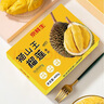 京鮮生 馬來(lái)西亞進(jìn)口 D197冷凍新鮮貓山王榴蓮果肉 400g盒裝 中秋禮品 曬單實(shí)拍圖