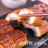 三都港 蒲燒鰻魚(yú)180g(固形物≥80%)段裝 生鮮 魚(yú)類(lèi) 烤鰻魚(yú)加熱即食 中秋 曬單實(shí)拍圖