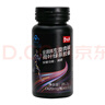碧生源牌左旋肉堿荷葉綠茶膠囊運動(dòng)成年男女士健身運動(dòng)健身搭檔 1瓶裝 曬單實(shí)拍圖