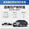 一途日產(chǎn)軒逸專(zhuān)用無(wú)骨雨刮器新軒逸【12-19款】雨刷日產(chǎn)經(jīng)典軒逸雨刮原廠(chǎng)原車(chē)尺寸汽車(chē)雨刷器（1對(duì)裝）膠條 曬單實(shí)拍圖