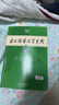 古漢語(yǔ)常用字字典第6版贈(zèng)中小學(xué)文言文學(xué)習(xí)資源1年使用權(quán) 商務(wù)印書(shū)館2025年新版中小學(xué)生語(yǔ)文文言文常備工具書(shū) 可搭購(gòu)教材教輔新華字典現(xiàn)代漢語(yǔ)詞典牛津高階英語(yǔ)詞典作文書(shū)成語(yǔ)古代漢語(yǔ)詞典 曬單實(shí)拍圖