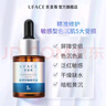 優(yōu)斐斯（uface）【立即搶購】氨甲環(huán)酸精華液傳明酸5%濃度提亮膚色淡化色沉補水 20ml*2瓶 【送40ml】 曬單實(shí)拍圖