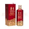 茅臺(tái) 1935 醬香型白酒 53度 500ml 單瓶裝（新老包裝隨機(jī)發(fā)貨） 曬單實(shí)拍圖