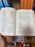 詩(shī)經(jīng)（全2冊）三全本精裝無(wú)刪減中華書(shū)局中華經(jīng)典名著(zhù)全本全注全譯 曬單實(shí)拍圖