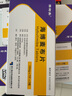 【原研藥】【3盒裝】[賽斯美]海博麥布片10mg*14片/盒 曬單實(shí)拍圖
