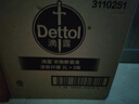 滴露（Dettol）衣物消毒液 檸檬 3L*3瓶 殺菌除螨內(nèi)衣兒童衣物除菌可配洗衣液 曬單實拍圖